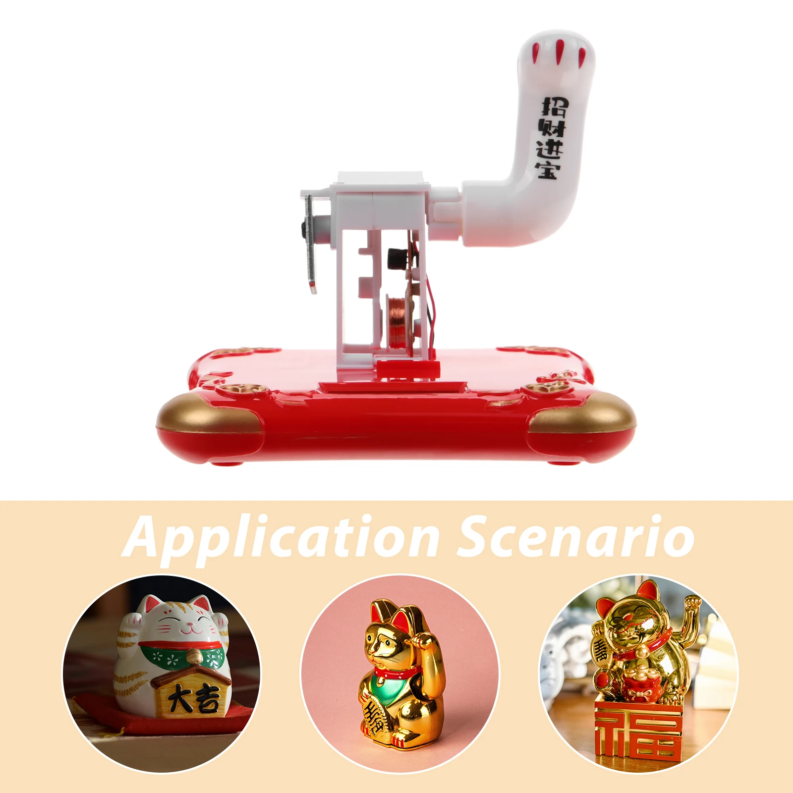 ملحقات حركة ذراع القط الحظ، جهاز التأرجح البديل، آلية اهتزاز اليد للاستخدام المزخرف، حركة القط الحظ #1