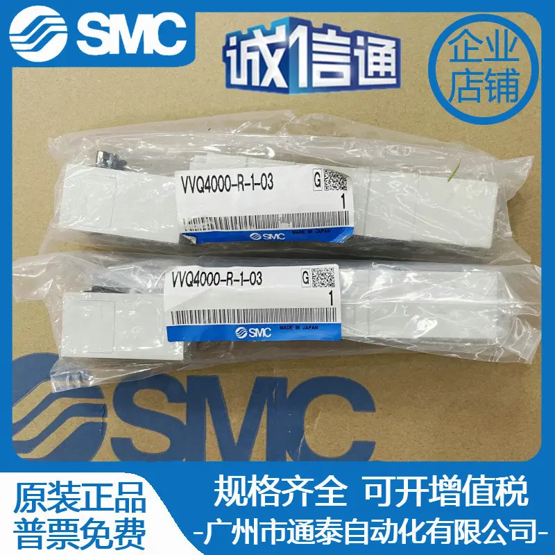 2025 New Japan SMC Solenoid Valve VVQ4000-R-1-02 VVQ4000-R-1-03 Spot Sales Negotiation