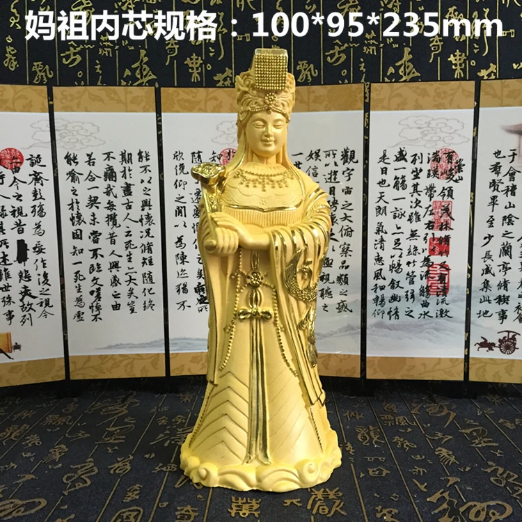24CM large # BEST GIFT Southeast Asia  HOME company SHOP Talisman gold-plating Mazu, the sea god Matsu Bless Auspicious buddha