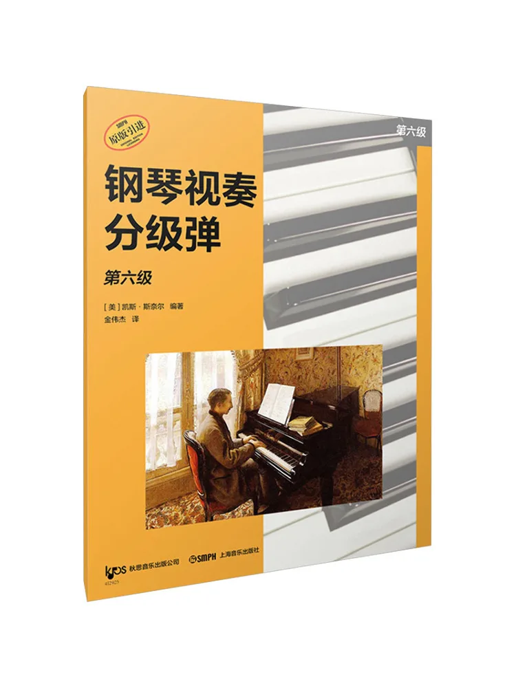 Book-Winshare Piano Sight Reading Graded Exerciseslevel Six