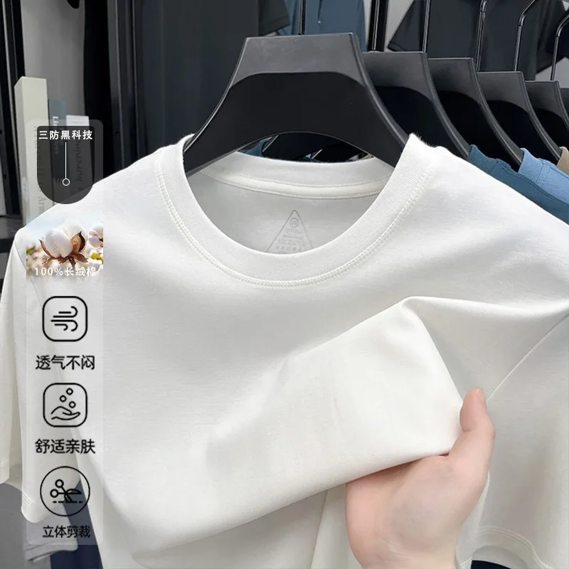 Male White T-shirts Solid Color Summer Breathable Casual Sportswear Tops Water Repellent Antifouling