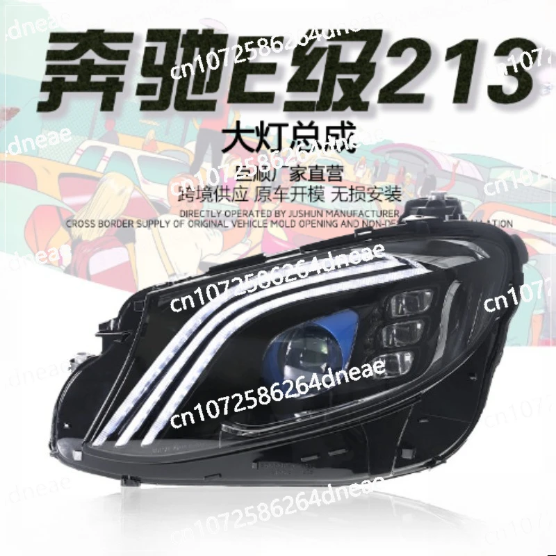 

Suitable for 16-20 Mercedes-Benz E-Class W213 headlight assembly modified Maybach LED daytime running light streamer