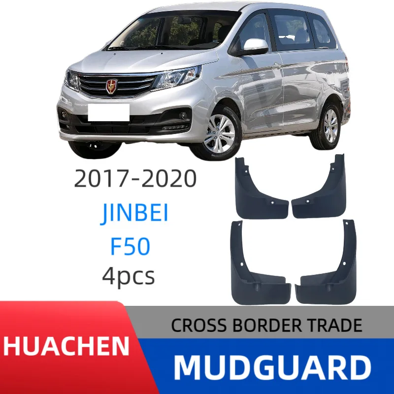 

Suitable for Jinbei F50 fender car fender skin off-road modification without drilling installation