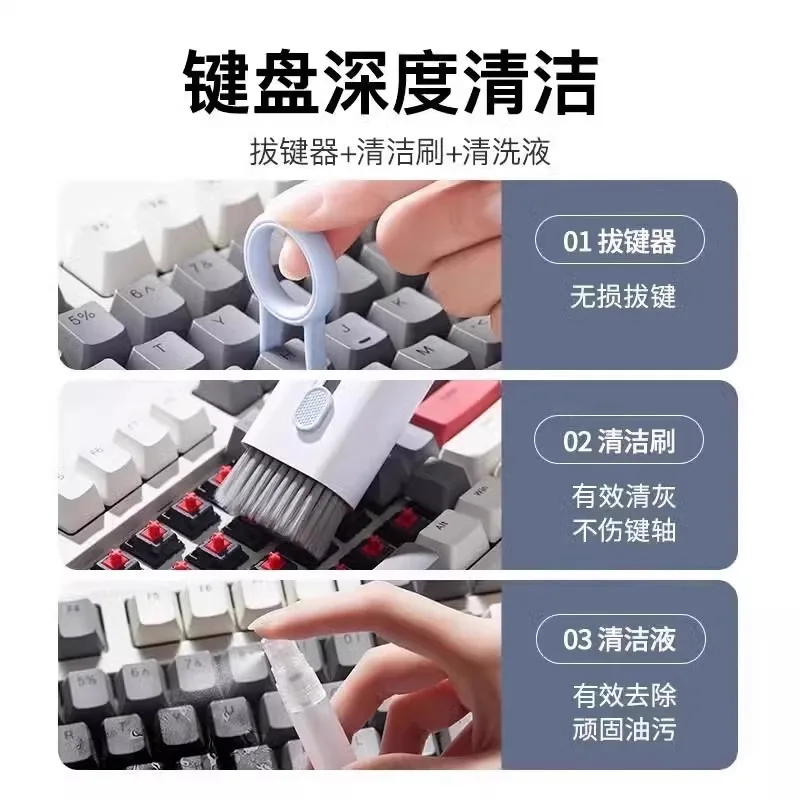 Keyboard cleaning machinery Keyboard cleaning tools Computer dust removal Soft bristle brush Dust brush Multifunctional ash clea