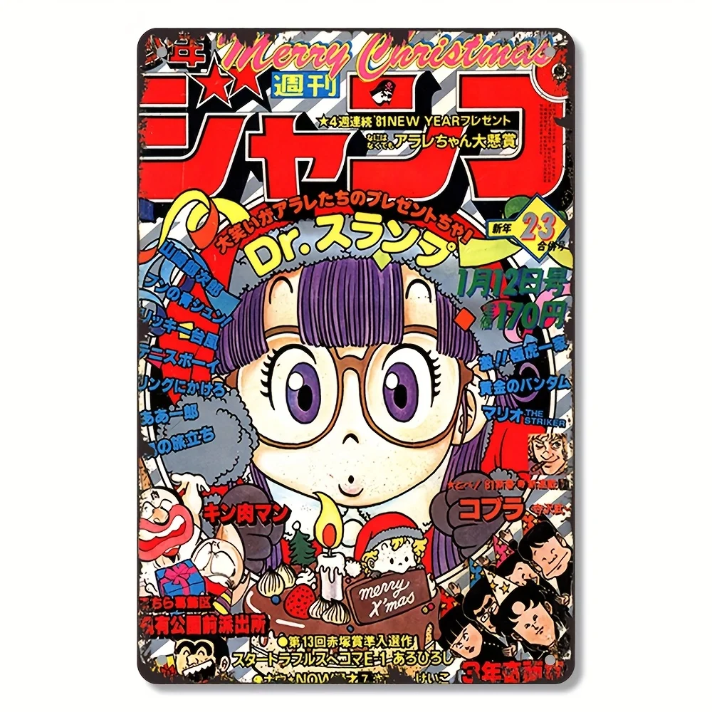 Anime Cartoon Metal Tin Sign |  Vibrant Retro Wall Art with Japanese Characters & Festive Illustrations Durable Iron Decor