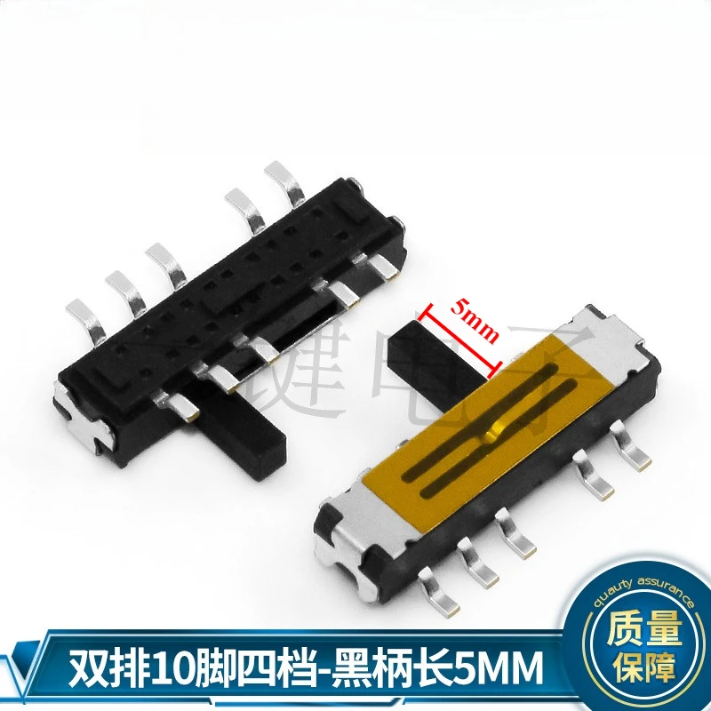 50Pcs/Lot Toggle Switch Ten Feet Four Gears Horizontal Patch Side Sliding Groove Film 10-Pin 4levels Power Switch 2H 5H