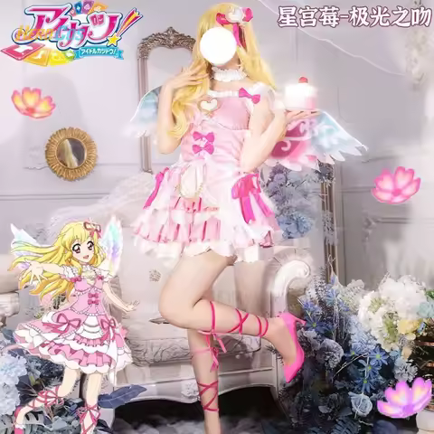 Hoshimiya Ichigo Cosplay Anime Aikatsu!Costume Sweet Lolita with Wings for Hallowmas Christmas Role Play Women