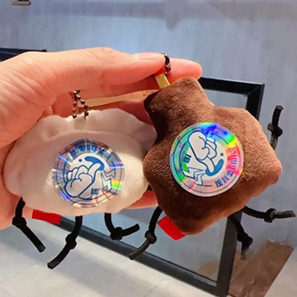 

Брелок для куклы с пушистыми пельменями, мягкий милый брелок для ключей с пельменями, банка для уксуса, подвесной брелок для ключей с пельменями, кулон