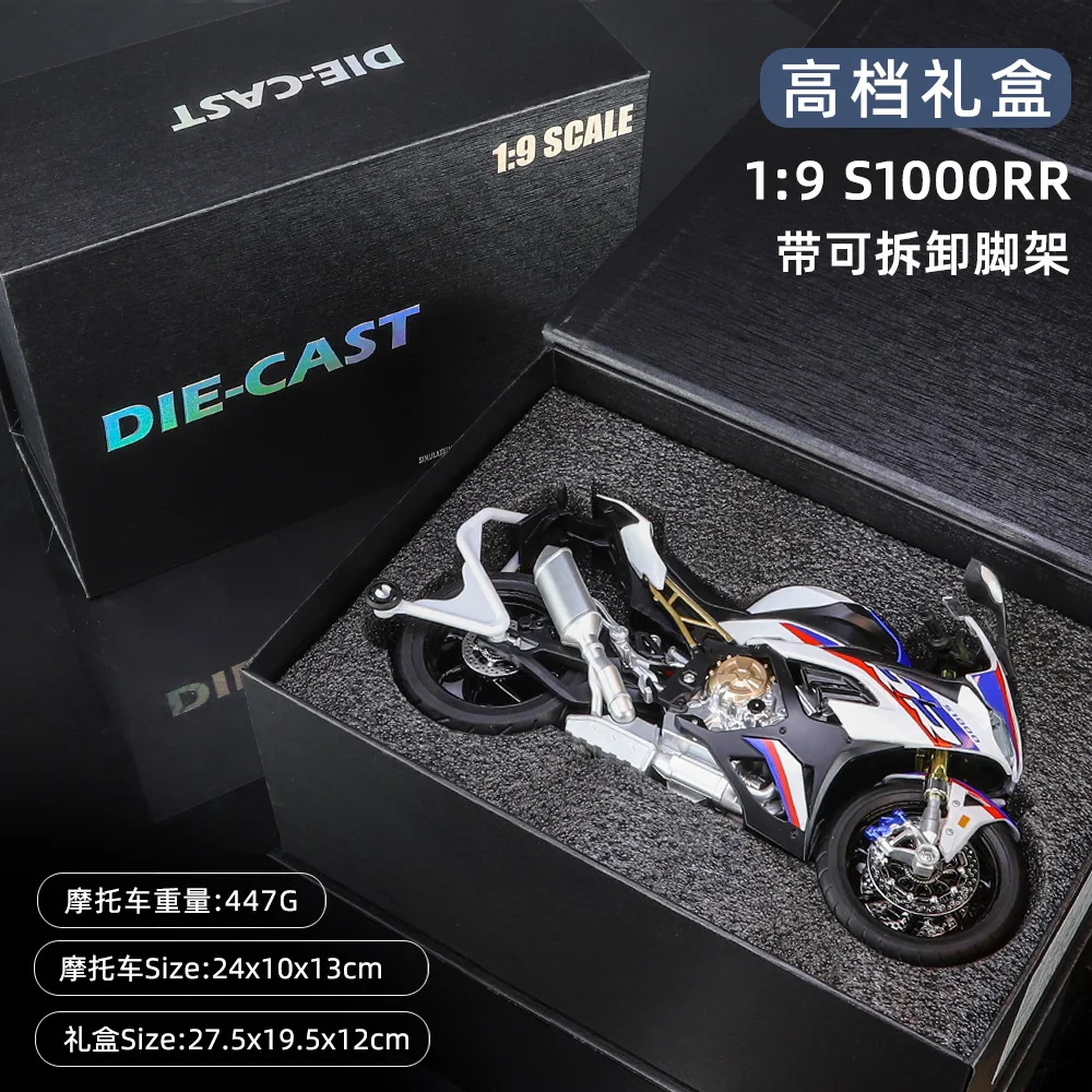 

1:9 Exquisite Gift Box Alloy H2R S1000RR Motorcycle Model Simulation Diecast Trendy Toy Collection & Display Ornament