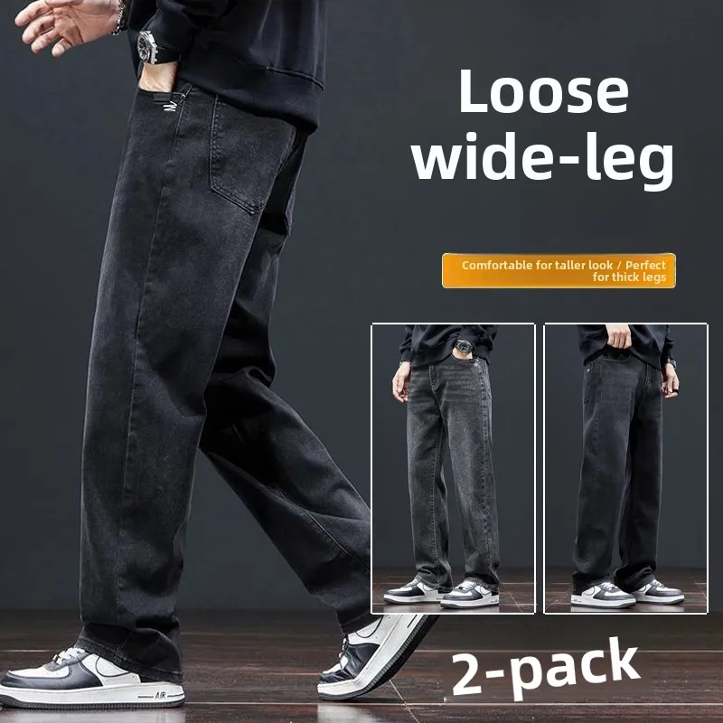 

Мужские джинсы премиум-класса свободного кроя, прямые, осенне-зимние, повседневные брюки, средняя посадка, хлопок, стрейч-деним, облегающий крой, повседневная одежда