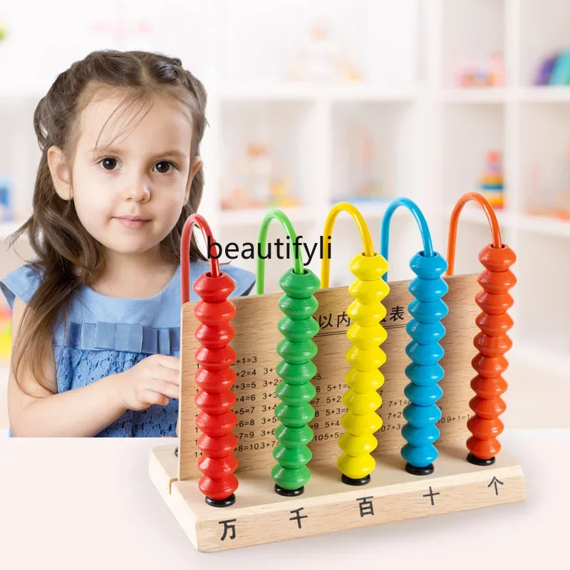 

Primary school students first and second grades first volume mathematics teaching aids children's educational toys abacus rack