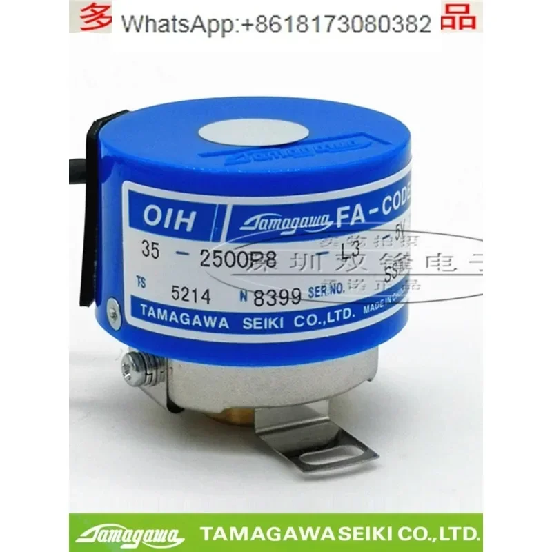 TS5214N8399 Tamagaw… - image