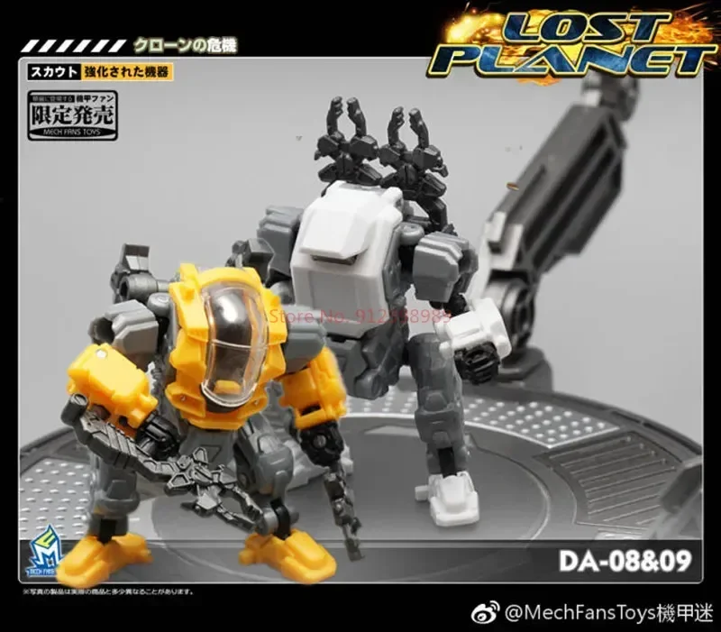 Lost Planet Powered Suit Jj01 Jj-01 DMH Limited Edition Da49 Power Suit Da82a Da82b Ko Diaclone Tm01 Tm02 Tm03 Gamma Versaulter