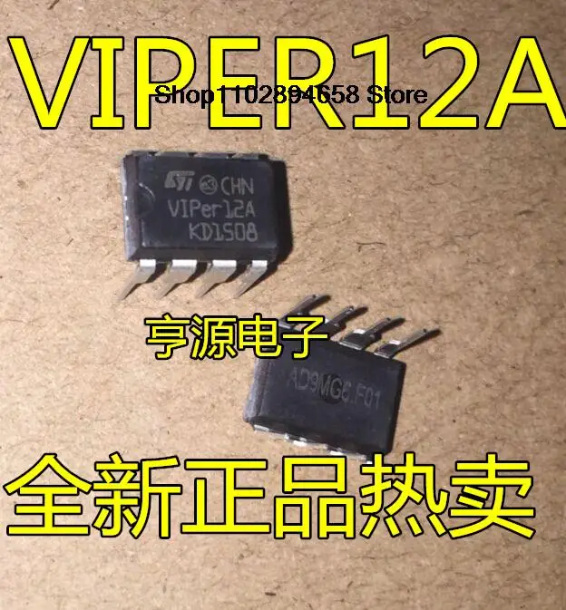 

5PCS VIPER12 VIPER12A DIP-8