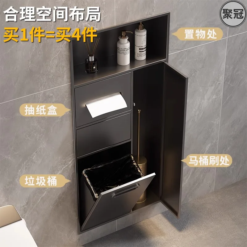 Stainless steel niche toilet embedded toilet rack concealed pumping tissue box trash can bathroom storage