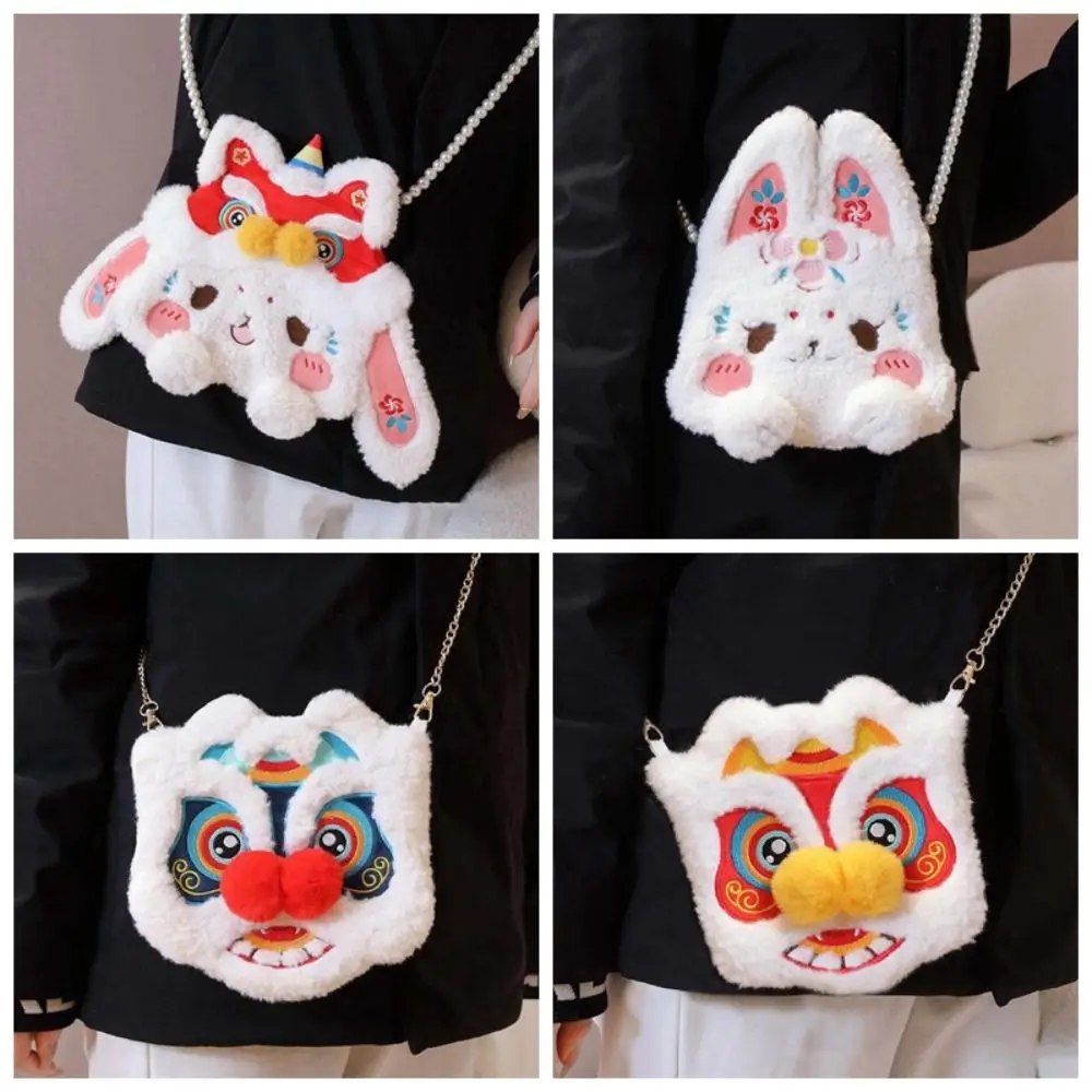 

Cartoon New Year Handbag Plush Embroidery Rabbit Shoulder Bag Animal Coin Purse Wallet Lion Dance Message Bag Crossbody Bag