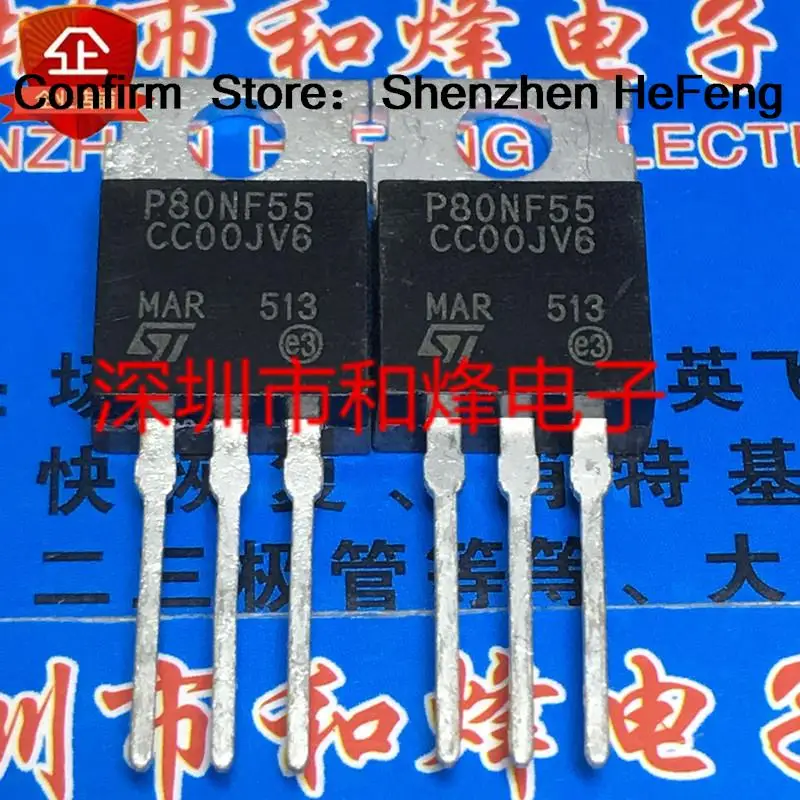 5PCS-10PCS P80NF55 STP80NF55  TO-220 55V 88A   Original On Stock Quicky Shipping