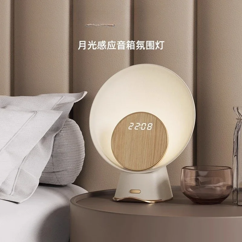moonlight induction speaker, wireless charging bedside induction night light, alarm clock, high-quality audio.
