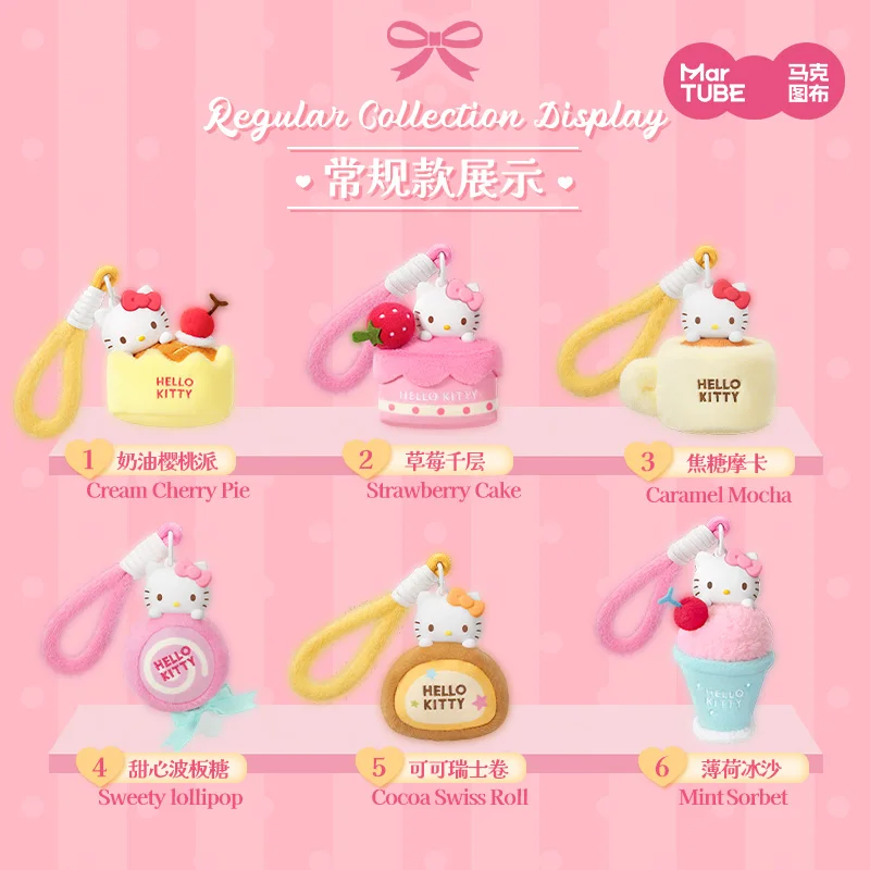 Sanrio familia HelloKitty adornos colgantes aromáticos de felpa caja ciega regalos de cumpleaños lindos favores