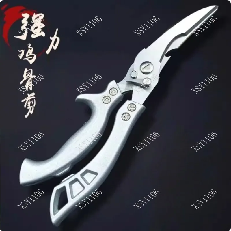 Professional Stainless Steel Poultry Shears for Chicken Bone Turkey Meat Fish Vegetables Kitchen Scissors