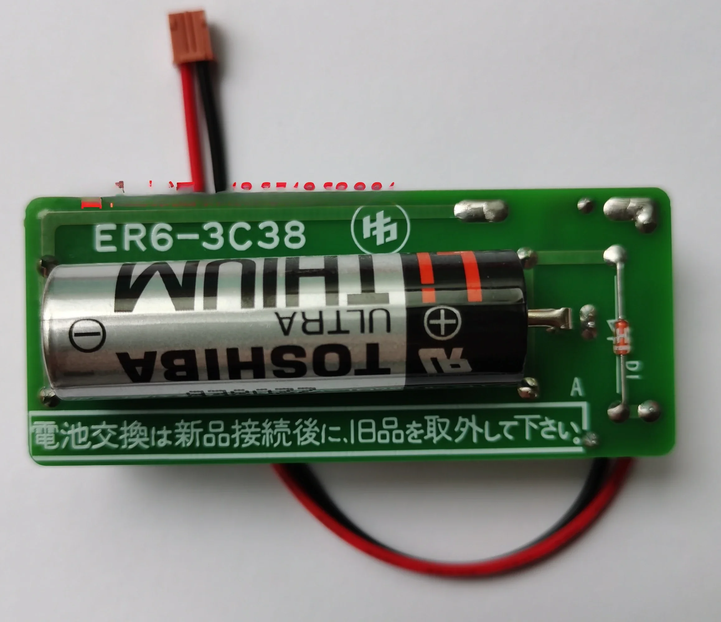 

Новый оригинальный расходомер FRY0438BDA-72X аккумулятор ER6-3C38/SF16915 Toshiba ER6V3.6V