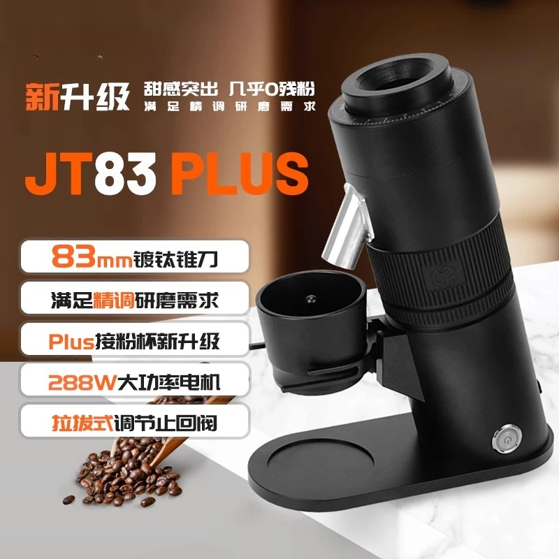 

Bean grinder 83mm titanium cone knife single product hand punching Italian electric coffee bean grinder