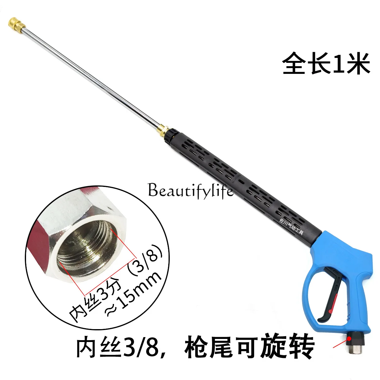 

jj4 1 meter lengthened sanitation property washing cart high pressure cleaning machine ceramic thread anti-winding 1418M22