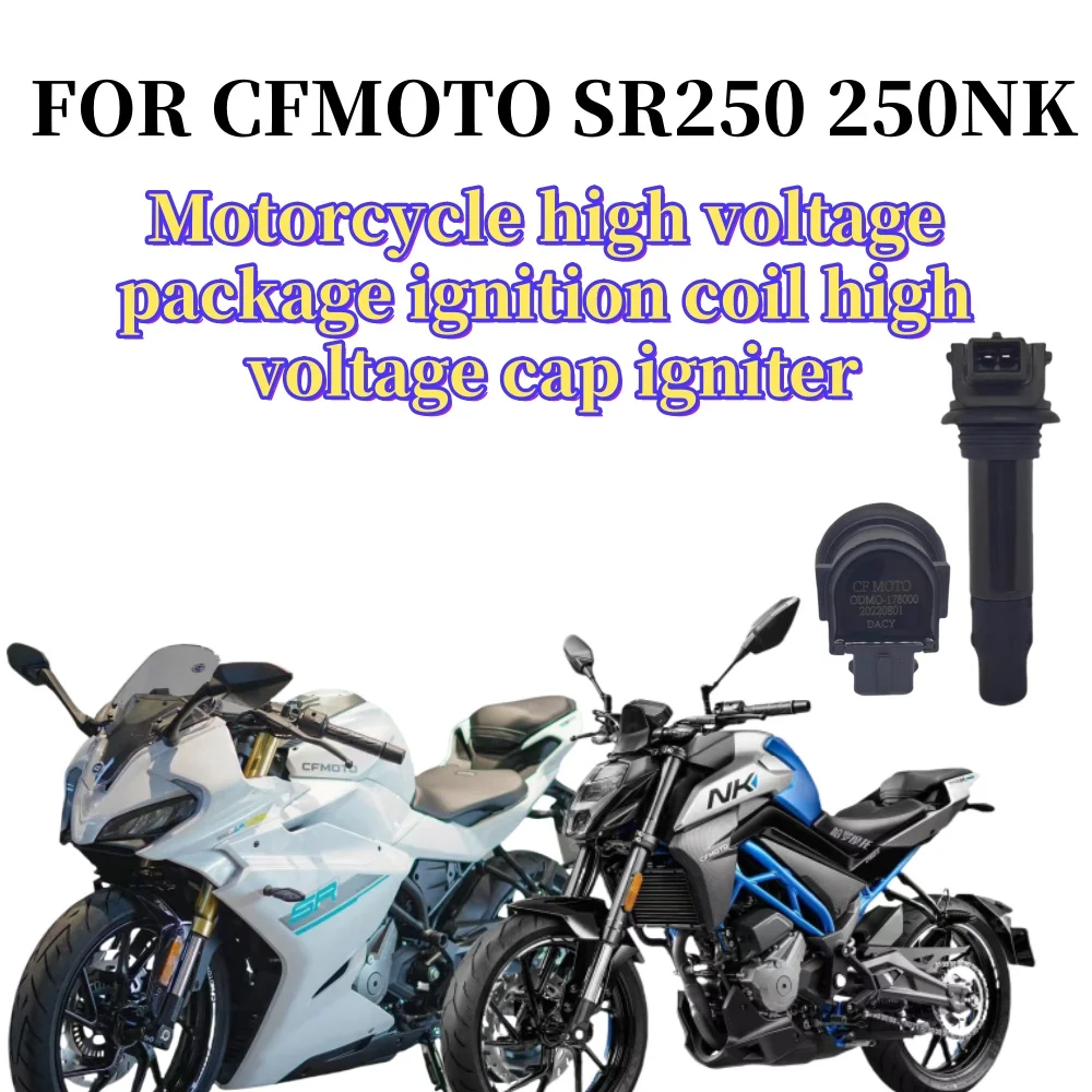 

Катушка Moto VILLE для CFMOTO CF 250NK 250 рюкзак 250CL-X SR250 250 NK 250-6 Accessoires ODMO- 178000