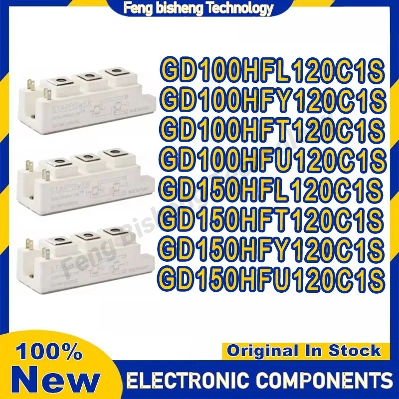 Module GD100HFL120C1S GD100nouveaux-nés, Y120C1S GD100HFT120C1S GD100HFU120C1S GD150HFL120C1S GD150HFT120C1S GD150nouveaux-nés Y120C1S GD150HFU120C1S