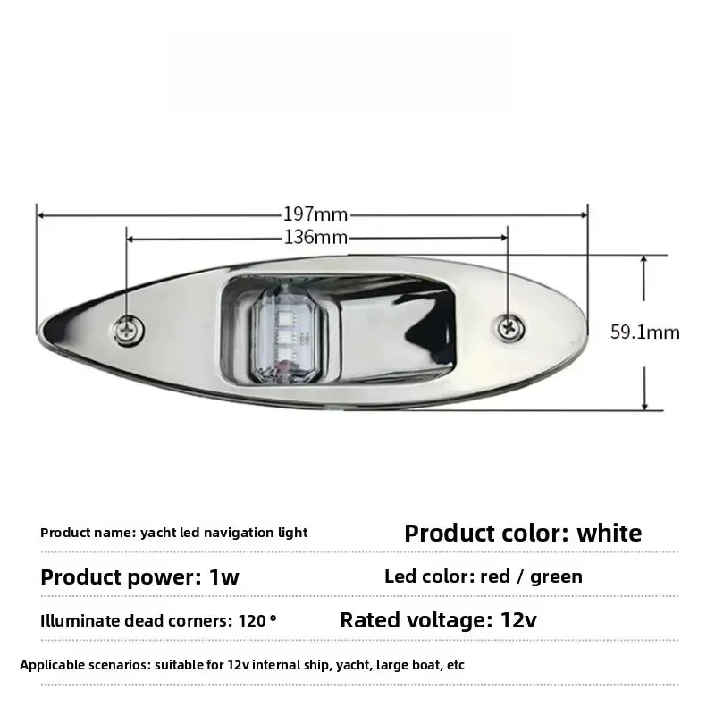 Poer 2 luces LED de señal de barco de 12 V, impermeables y resistentes a la corrosión para yates marinos