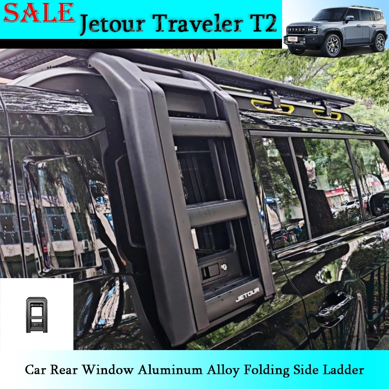 

Подходит для Jetour Traveler T2 2023-2025, складная боковая лестница из алюминиевого сплава на заднее окно автомобиля, модифицированные детали для внешнего украшения автомобиля