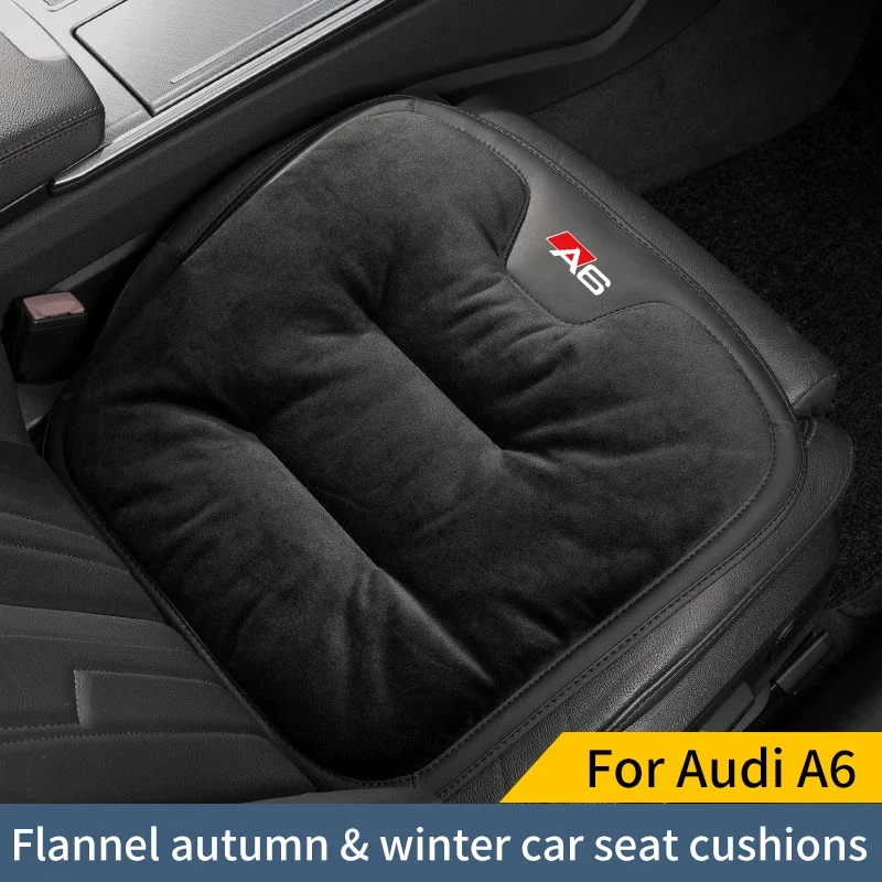 

Кожаная подушка для автомобильного сиденья Audi A6 с осенне-зимним толстым и плюшевым кожаным чехлом на подушку