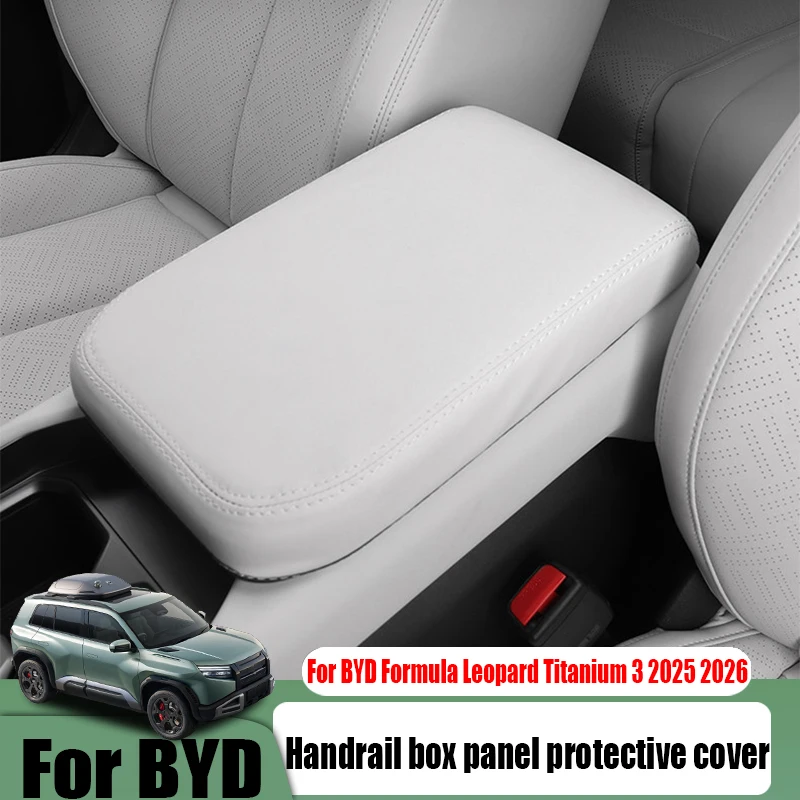 

Для BYD Formula Leopard Titanium 3 2025 2026: кожаный защитный чехол для панели поручня, аксессуары для модификации интерьера автомобиля