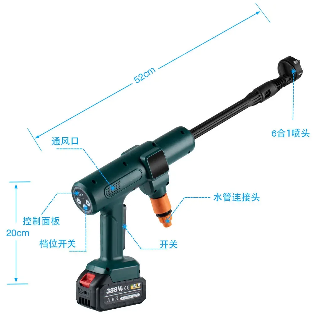 The range of automatic impact water gun for 18V brushless car washing and cleaning 8m