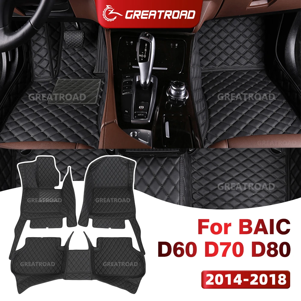 

GREATROAD For BAIC D60 D70 D80 (5-Seat) 2014-2018 Custom Car Floor Mat Auto Carpet Cover Interior Accessories