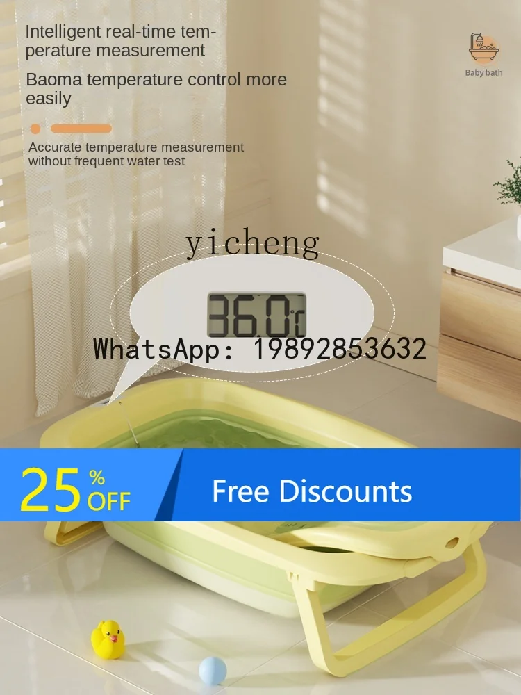 

Newborn Baby Bathtub Baby Bath Barrel Children Large Foldable Sitting Lying Bathtub