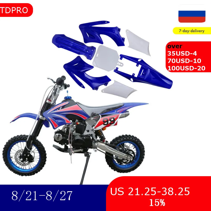 For APOLLO ORION Plastic Cover Fairing Kits Mudguard Fenders 70CC 110CC 125CC 150CC DIRT BIKE Atomik