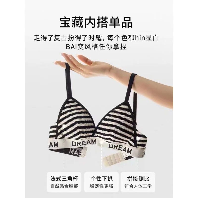 Vintage Stripe Letters Sexy Triangle Cup Seamless Underwear Wireless Thin Small Chest Size Concealing Bra Suit