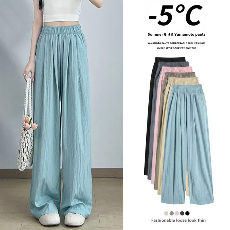 Spring Summer New Idle Style Wrinkled Zen Mind Pants Ice Silk Bell Bottoms Women's High-waisted Draped Thin Mountain Pants Y