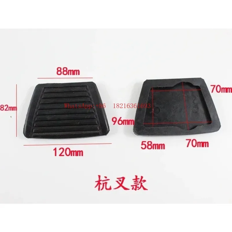 

Комплект из 5 кожаных педалей для погрузчика: педаль сцепления и тормоза, быстрая доставка