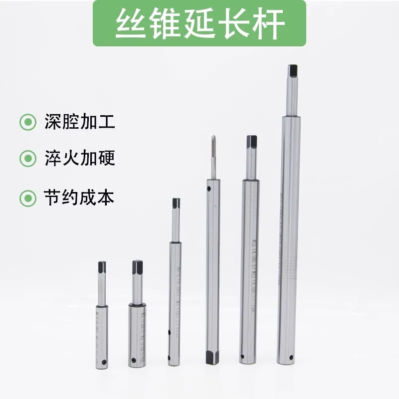 

Tap Extension Rod, Thread Power Extension Rod M3m4m5m6m8m12m116m18m20jisiso Extension Tapping