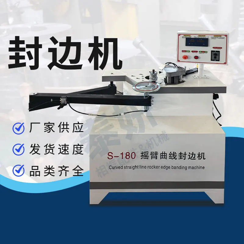 

Photo frame edge banding machine U-shaped strip rocker arm edge banding machine pvc veneer melamine plastic chevron board