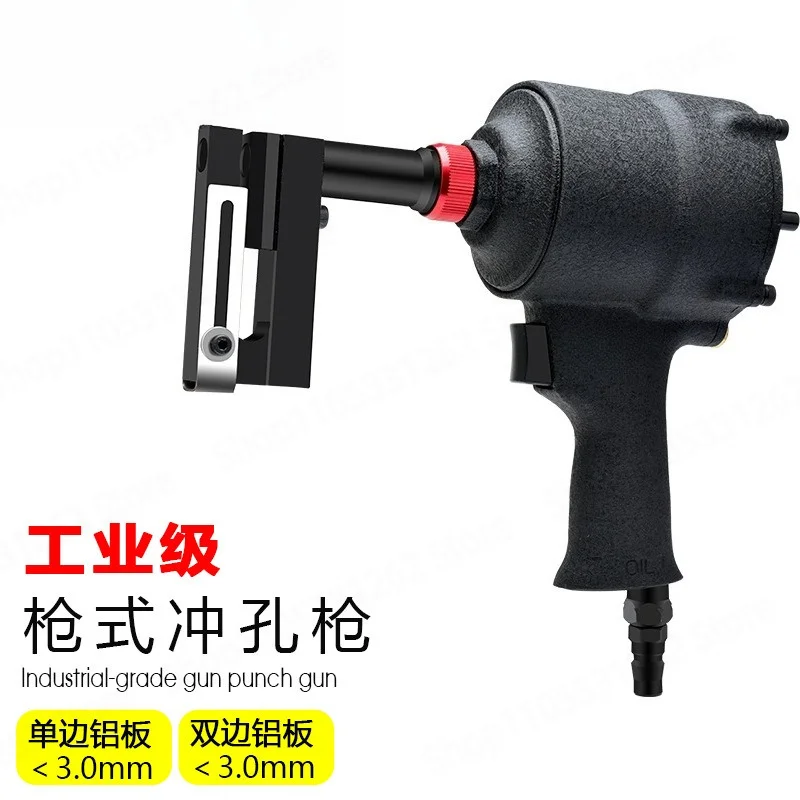 Pneumatic Punching Gun, Metal Advertising Word Iron Sheet Stainless Steel Luminous Word Board Opening Pneumatic Punching Gun
