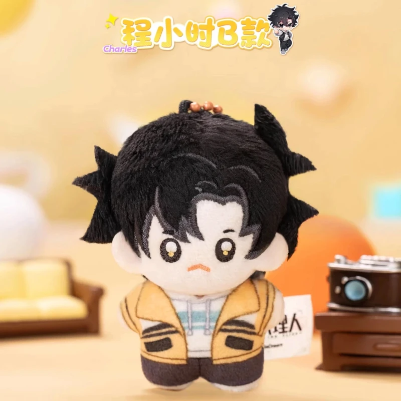 Time Agent Pocket Plush Series กล่องตาบอดกระสุนที่สองชั่วโมง Lu Guangcheng ตุ๊กตาแขวน Qiao Ling จี้น่ารัก