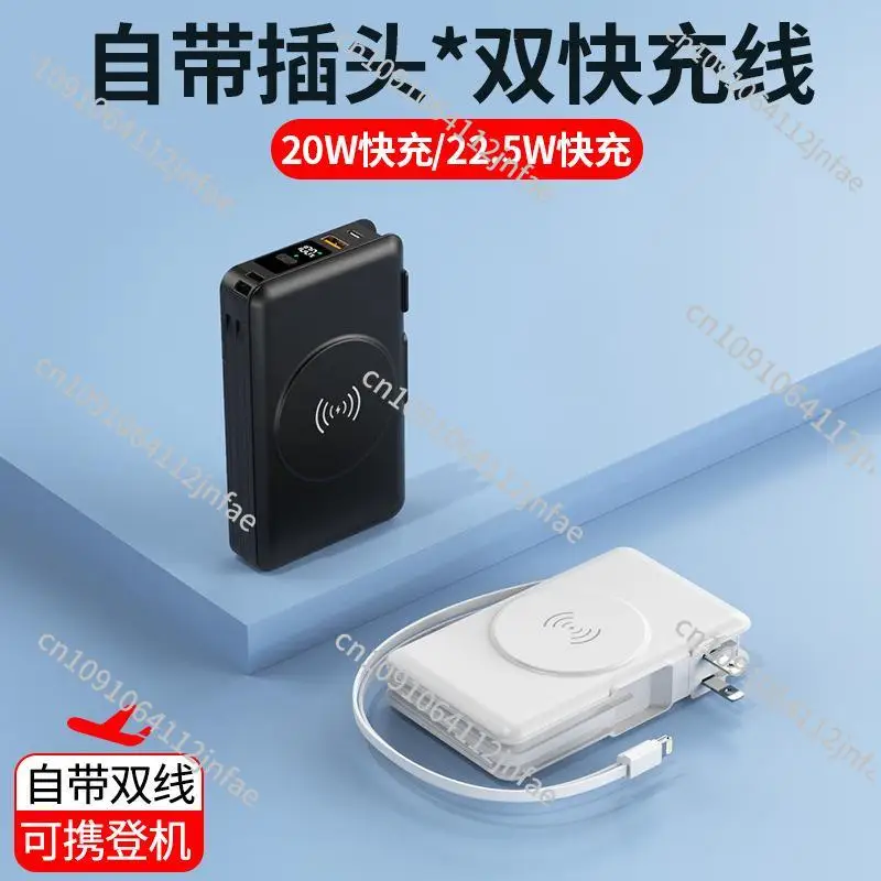 Wireless Power Bank, Large Capacity 20,000 MAh, Self-contained Cable Plug, Support Fast Charging Mobile Power Supply