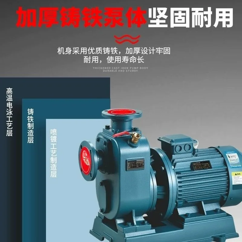 Self-priming pump Non-clogging sewage Horizontal pipeline centrifugal pump Large flow booster 380V three-phase sewage pump