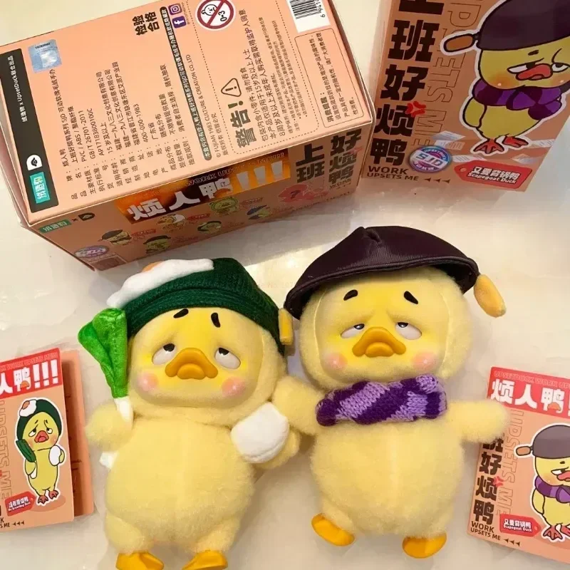 Upsetduck Work Is Troublesome Duck Series Blind Box Surprise Box Original Action Figure Cartoon Model Mystery Collection Toys