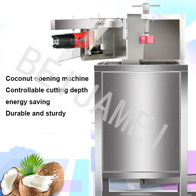 Коммерческая открывающая машина для кокосового ореха, автоматическая машина для кокосового ореха, машина для резки кокосового ореха, машина для укупорки кокоса