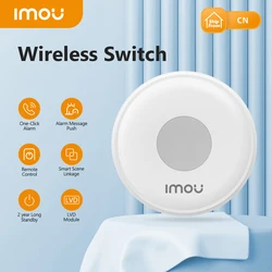 Imou-緊急ボタン付きスマートワイヤレススイッチ,3.0,zigbee,リモコン,lvdモジュール,ゲートウェイ経由のインテリジェントホーム