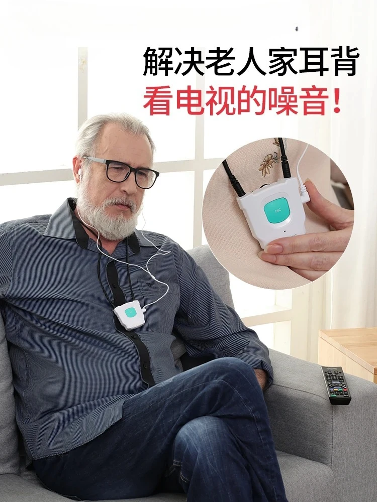 E1 Digital Tv Earph…